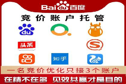 信息流推广开户全流程：案例详解