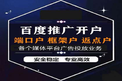 某时尚品牌如何借助信息流广告代理打造品牌形象