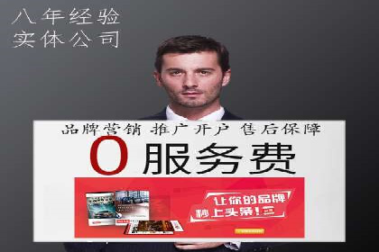 提升关键词竞价排名效果：企业成功案例剖析